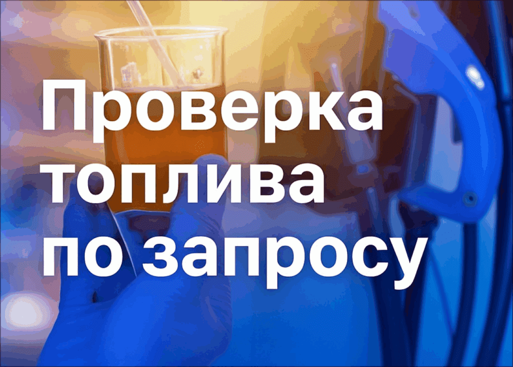 О компании